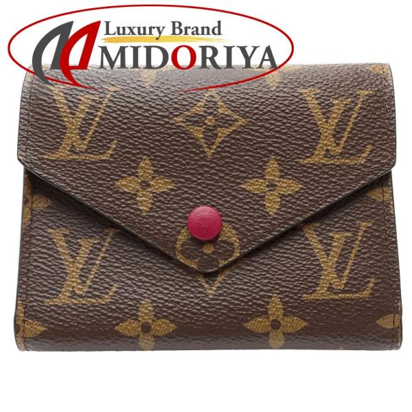 LOUIS VUITTON（ルイ・ヴィトン） モノグラム 三つ折り財布
