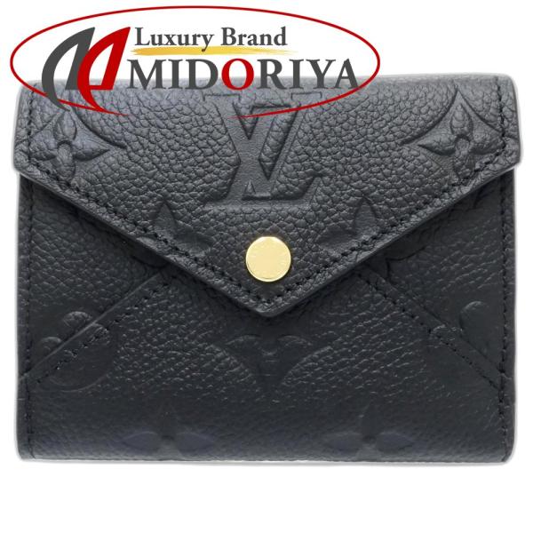 超美品 アンプラント　ポルトフォイユ　三つ折り財布 M82133 LOUIS VUITTON ルイヴィトン 三つ折り財布 ポルトフォイユ