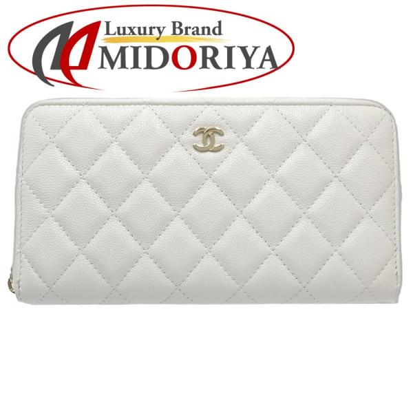 CHANEL シャネル 長財布 レディース クラシックロングジップウォレット