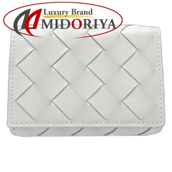 ボッテガヴェネタ イントレチャート レザー 3つ折り コンパクトウォレット 白 BOTTEGA VENETA（ボッテガ・ヴェネタ） 【中古】BOTTEGAVENETA 三