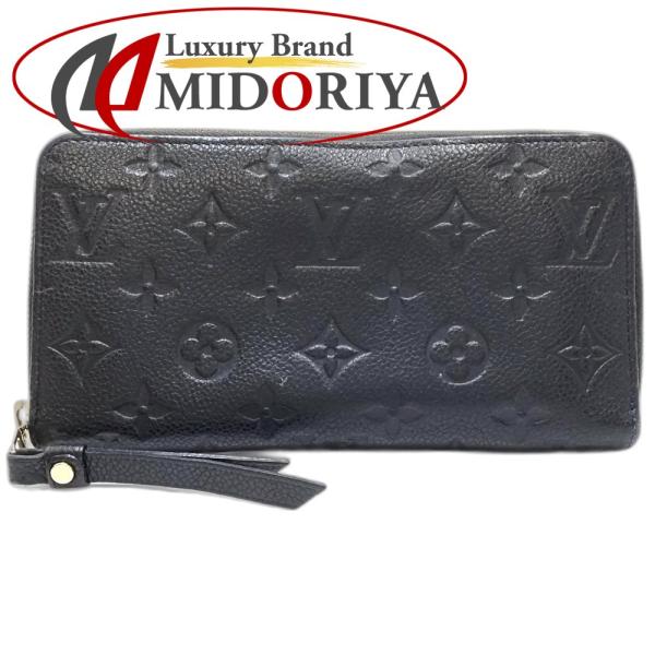 LOUIS VUITTON（ルイ・ヴィトン） 【中古】 長財布 M93435