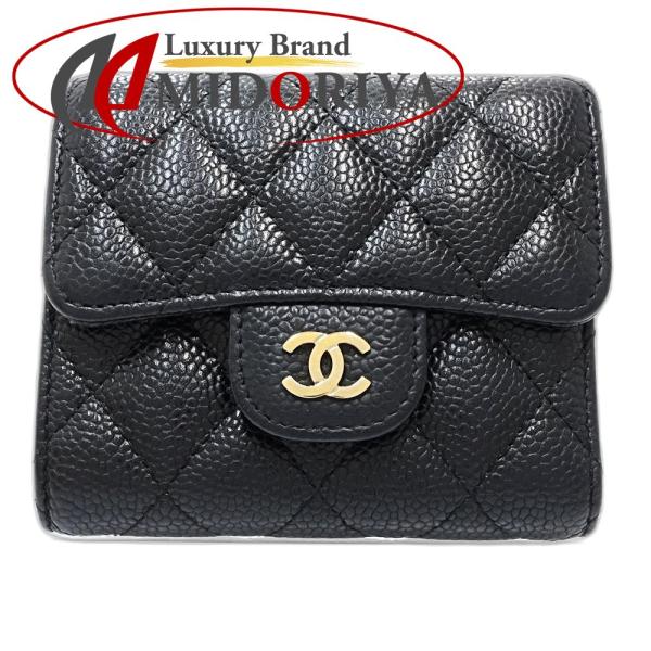 CHANEL マトラッセ 二つ折りコンパクト財布 CHANEL（シャネル） 【中古】CHANEL 二つ折り財布 A81900 スモール