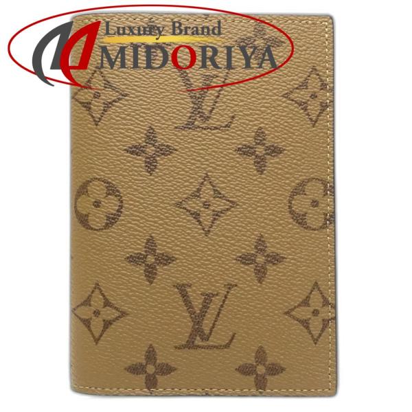 LOUIS VUITTON（ルイ・ヴィトン） パスポートケース クーヴェル