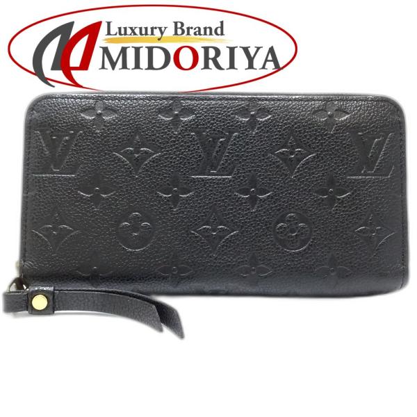 LOUIS VUITTON（ルイ・ヴィトン） 【中古】LOUIS VUITTON 長財布