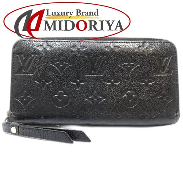 【中古】LOUIS VUITTON ルイヴィトン 長財布 M61864 ジッピーウォレット モノグラム アンプラント ブラック レディース /181969 LOUIS VUITTON（ルイ・ヴィトン） 【中古】LOUIS VUITTON 長財布