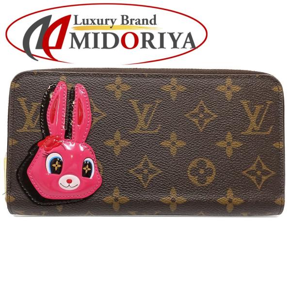 LOUIS VUITTON（ルイ・ヴィトン） 【中古】LOUIS VUITTON アニモグラム