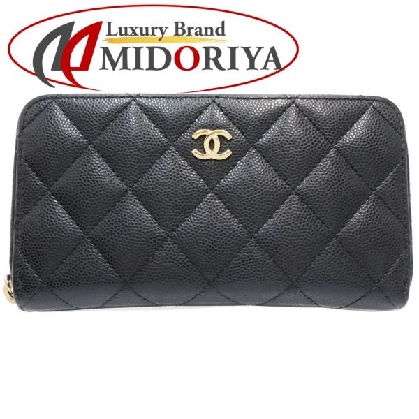 CHANEL（シャネル） 【中古】CHANEL コインケース クラシックジップ