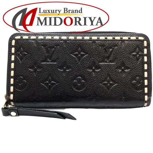 ルイヴィトン ジッピー ウォレット ステッチ モノグラム アンプラント 長財布 LOUIS VUITTON（ルイ・ヴィトン） 【中古】ルイヴィトン モノグラム