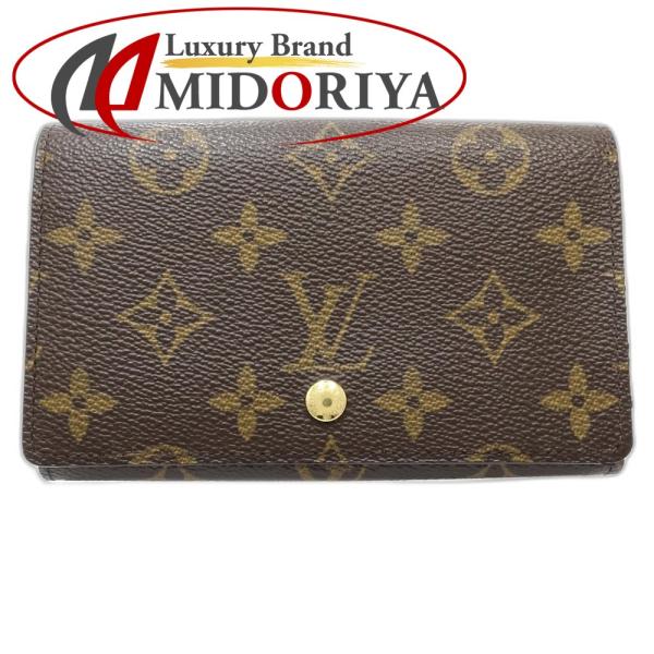 LOUIS VUITTON（ルイ・ヴィトン） 【中古】ルイヴィトン モノグラム 二
