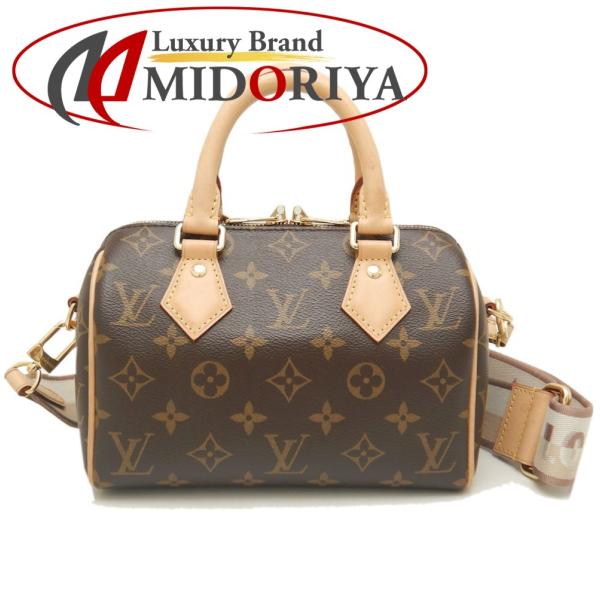 LOUIS VUITTON ルイヴィトン モノグラム スピーディバンドリエール20  