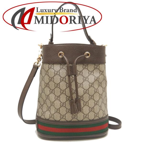 GUCCI（グッチ） オフィディア スモールバケット 550621 ショルダー