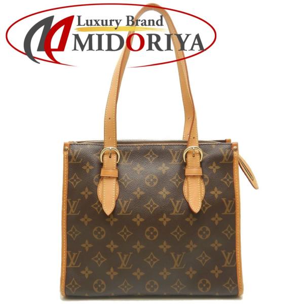 LOUIS VUITTON（ルイ・ヴィトン） モノグラム ポパンクール・オ M40007