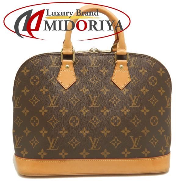 美品　ルイヴィトン　トートバッグ　アルマ　モノグラム　ハンドバッグ　ブラウン LOUIS VUITTON ルイ ヴィトン ハンドバッグ アルマ モノグラム