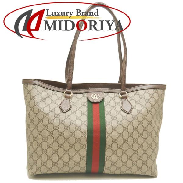 GUCCI（グッチ） オフィディア ラージトート 631685 トートバッグ GG