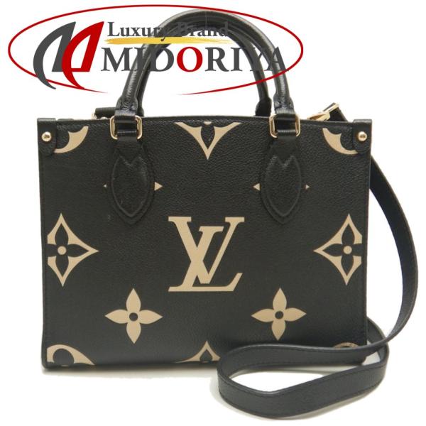 LOUIS VUITTON（ルイ・ヴィトン） バイカラーモノグラム オンザゴーPM