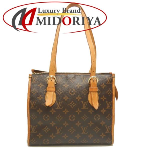 LOUIS VUITTON ルイヴィトン モノグラム ポパンクール・オ M40007