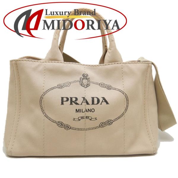 PRADA（プラダ） カナパ BN2642 トートバッグ キャンバス CORDA 