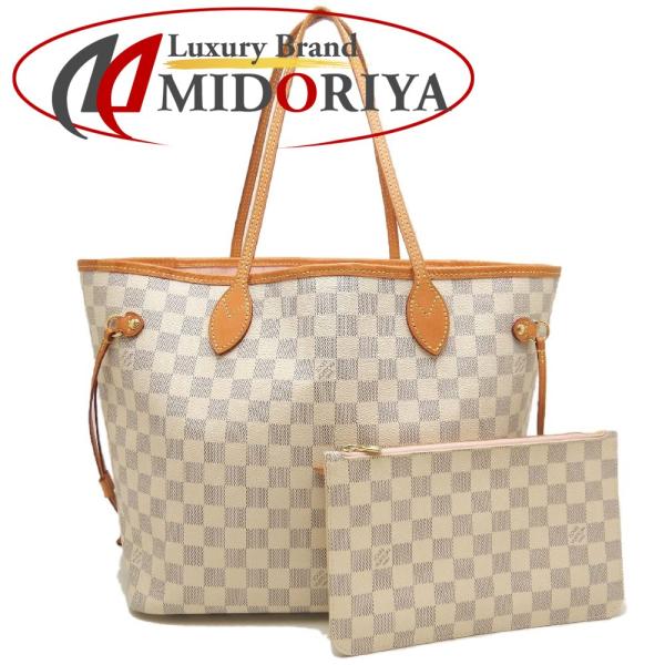 LOUIS VUITTON ルイヴィトン ダミエ アズール ネヴァーフルMM N40603