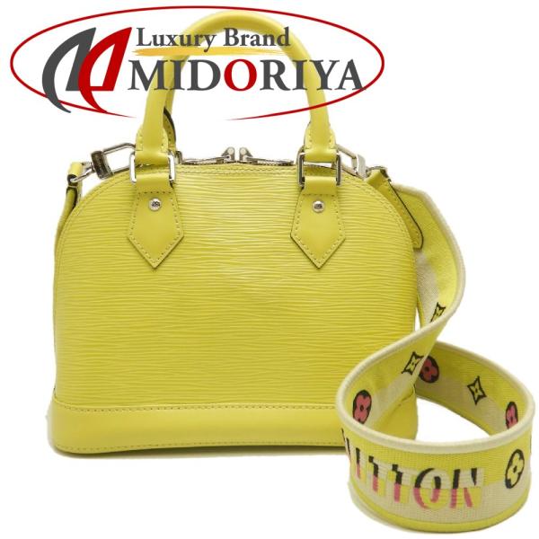 ルイヴィトン　 エピ アルマ ハンドバッグ LOUIS VUITTON（ルイ・ヴィトン） エピ アルマBB M57446 ハンドバッグ