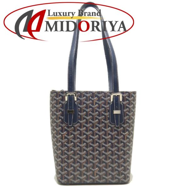 GOYARD（ゴヤール） マリギャラントPM ゴヤールディンキャンバス