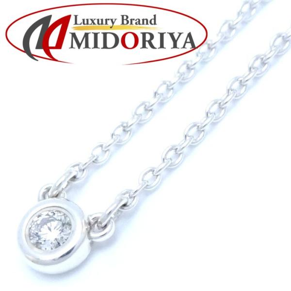 TIFFANY&Co.（ティファニー） バイザヤード ネックレス 1Pダイヤモンド