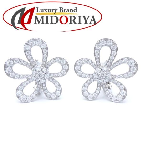 Van Cleef & Arpels フラワーピアス ◇VanCleef&Arpels◇フリヴォル 3フラワー ピアス イヤリング