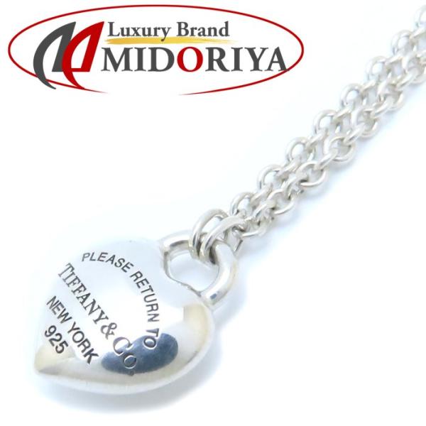 【訳あり特価】ティファニー リターントゥ ハートリング 約5号 SV925 楽天市場】ティファニー TIFFANY＆CO リターントゥ ハートリング