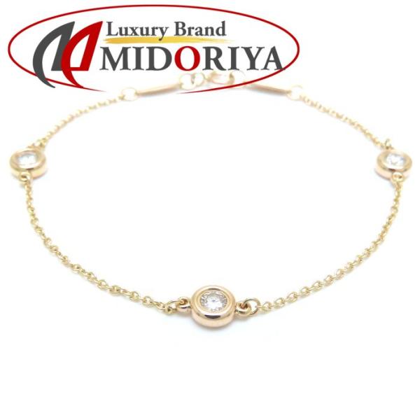 Tiffany & Co. バイザヤード 3PD 750YG D0.21ct