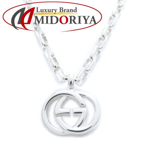 美品✨　グッチ　ネックレス　インターロッキング　シルバー　GG　Ag 925 GUCCI グッチ ネックレス インターロッキングG Ag925 シルバー