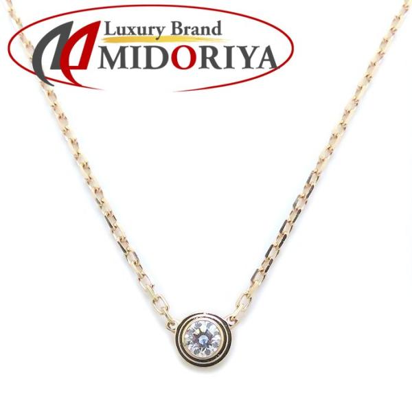 Cartier（カルティエ） ダムール ネックレス XS ダイヤモンド