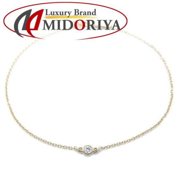 あ*こ様 【未使用品】ティファニー バイザヤード ブレスレット ゴールド エルサ TIFFANY&Co. ティファニー バイザヤードブレスレット 1Pダイヤモンド