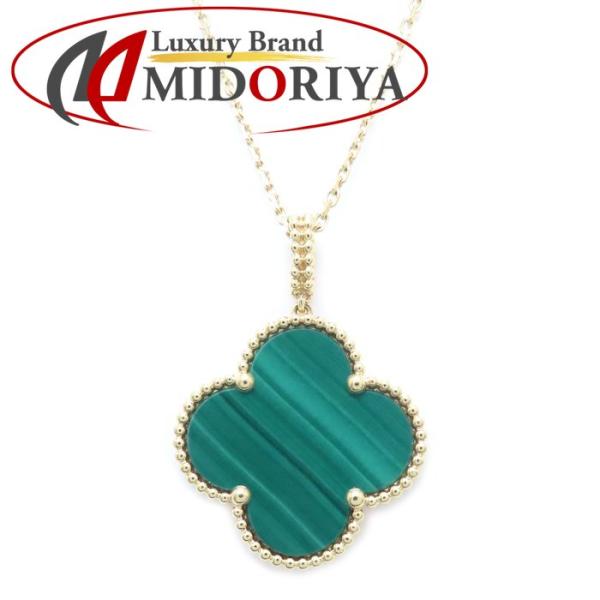 Van Cleef & Arpels ヴァンクリーフ＆アーペル マジック アルハンブラ