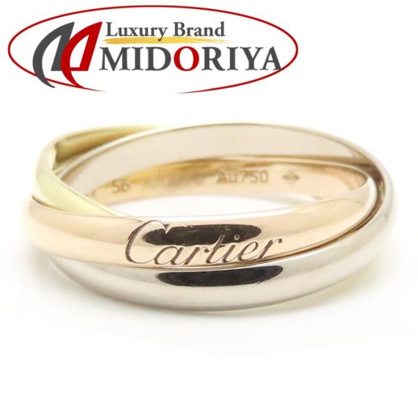 Cartier（カルティエ） トリニティ リング 指輪 スモール #56 16号