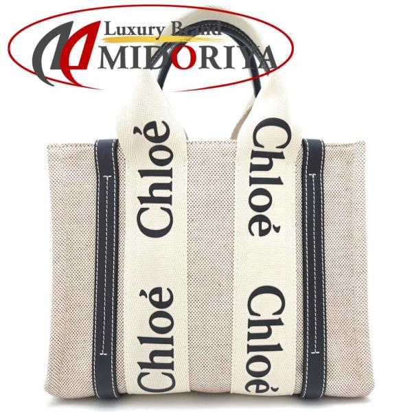 新品未使用☆クロエ☆DREW☆ナノサイズ☆ Chloe クロエ ウッディ スモールトート CHC21US385E6691J ハンドバッグ