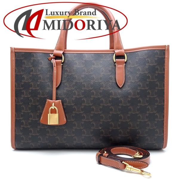 CELINE セリーヌ ミニホリゾンタルカバ 199742BZJ.04LU 2Wayバッグ  