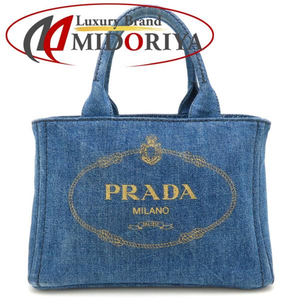 プラダ  トートバッグ ブルー  PRADA カナパトート キャンバス 楽天市場】【バッグ】PRADA プラダ CANAPA カナパトート トートバッグ