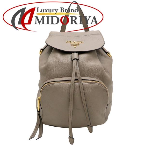 PRADA（プラダ） 1BZ035 リュック バックパック レザー グレー