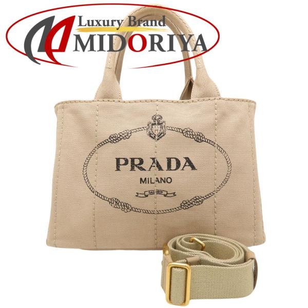 プラダ 1BG439 トートバッグ ビアンコ  PRADA カナパトート キャンバス PRADA（プラダ） トートバッグ レディース ビアンコ 1BG439 ZKI F0964