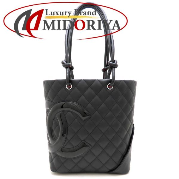 CHANEL（シャネル） ミディアムトート A26167 トートバッグ