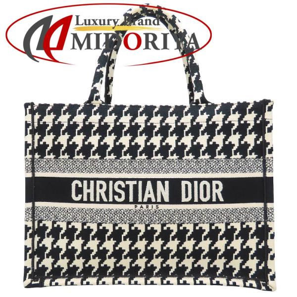 Christian Dior クリスチャンディオール ブックトート ミディアム 50