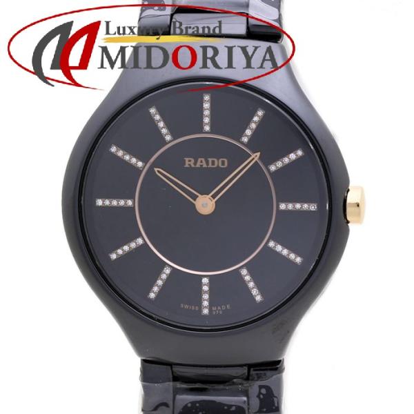 RADO（ラドー） トゥルーシンライン インデックスダイヤ セラミック