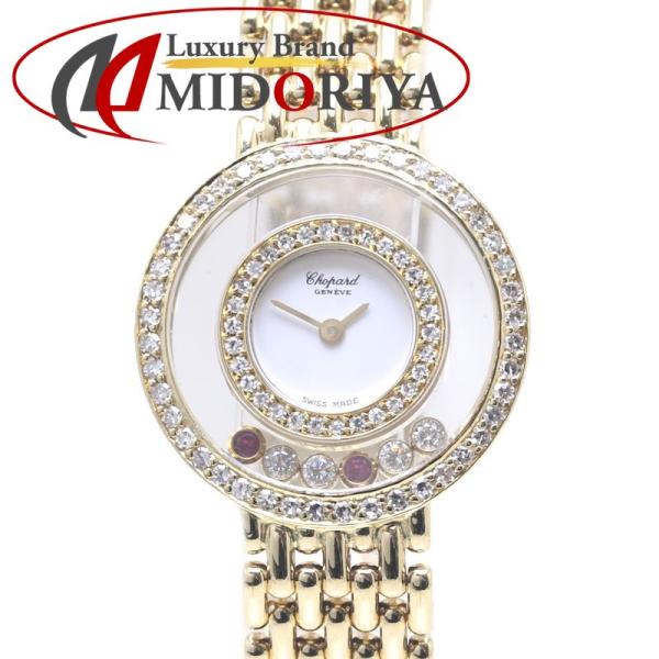 Chopard ショパール ハッピーダイヤモンド 810475 4119/1 ベゼル Chopard ショパール ハッピーダイヤモンド 810475 4119/1 ベゼル