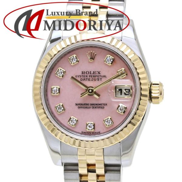 デイトジャスト ROLEX ロレックス 10Pダイヤ ピンクオパール 179173OPG