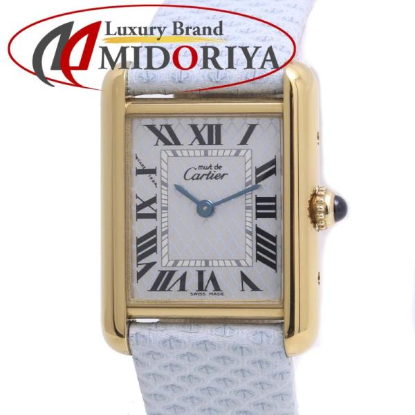 CARTIER カルティエ マストタンクSM アクアリーノ W1018587 クリスマス限定【正規店購入/電池交換済】シルバー925 x牛革  レディース /39967【中古】【腕時計】 Cartier - CARTIER カルティエ マストタンクSM アクアリーノ W1018587