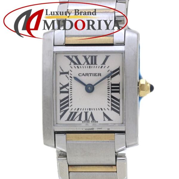 カルティエ CARTIER タンクフランセーズ SM W51007Q4【オーバーホール/磨き済】ステンレススチール × K18YG イエローゴールド  レディース / 38957【中古】【腕時計】 Cartier（カルティエ） タンクフランセーズSM W51007Q4