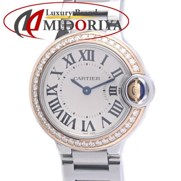 Cartier（カルティエ） バロンブルーSM ベゼルダイヤモンド WE902079
