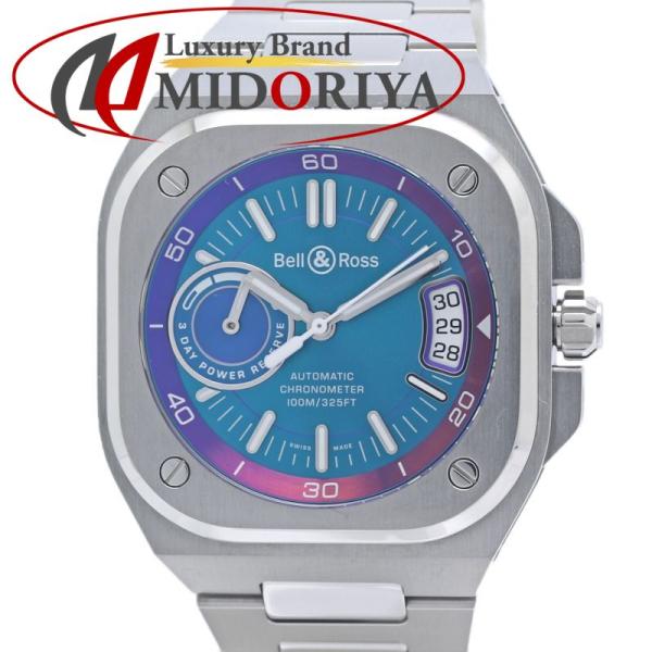 Bell＆Ross ベル＆ロス BR-X5 イリデセント ブティック限定 BRX5R-IRS-ST/SST【中古】腕時計 メンズ ステンレススチール /40343 Bell＆Ross ベル＆ロス BR-X5 イリデセント ブティック限定 BRX5R-IRS