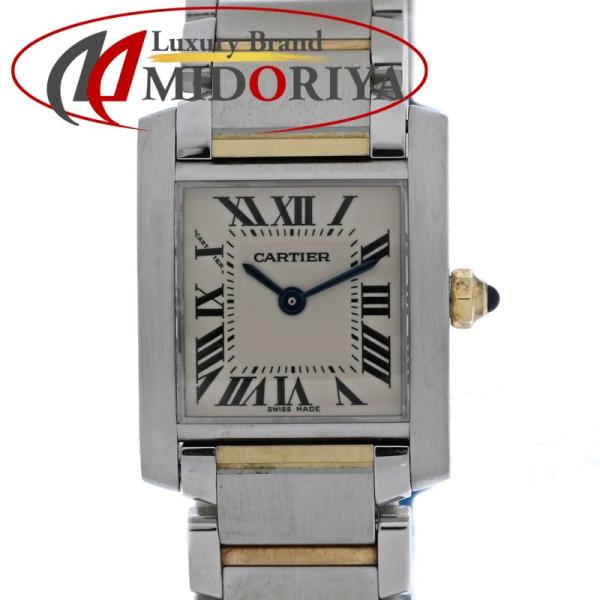 Cartier（カルティエ） タンクフランセーズSM W51007Q4【磨き済/電池