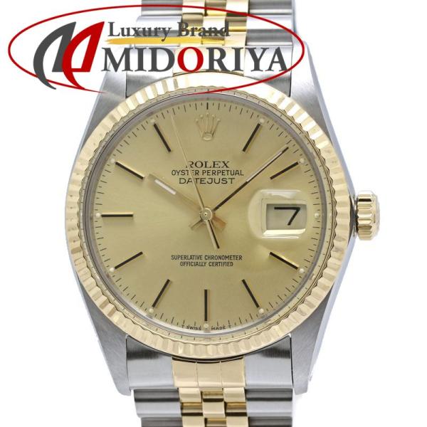 ROLEX ロレックス デイトジャスト 16013【磨き済】【中古】腕時計 メンズ /40551 ROLEX ロレックス デイトジャスト 16013【磨き済】【中古】腕時計
