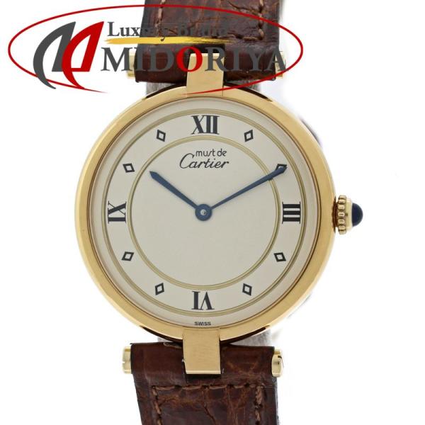 【稼働中】カルティエ マスト ヴァンドーム ヴェルメイユ【美品】 Cartier（カルティエ） マスト ヴァンドーム LM ヴェルメイユ W1001953
